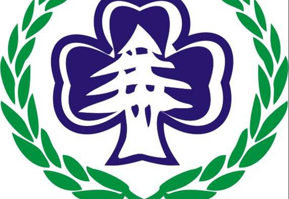 Association des Eclaireuses Eljarrah Logo