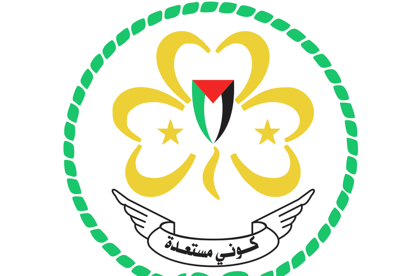 Palestine Scouts Logo
