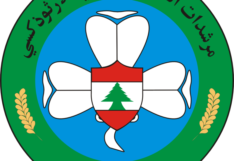 Eclaireuses du Scoutisme Nationale Orthodoxe Logo