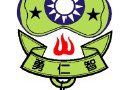 Taiwan Logo