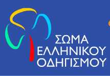 Greece (SHO) logo