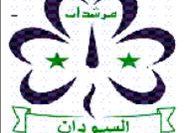 Sudan Logo